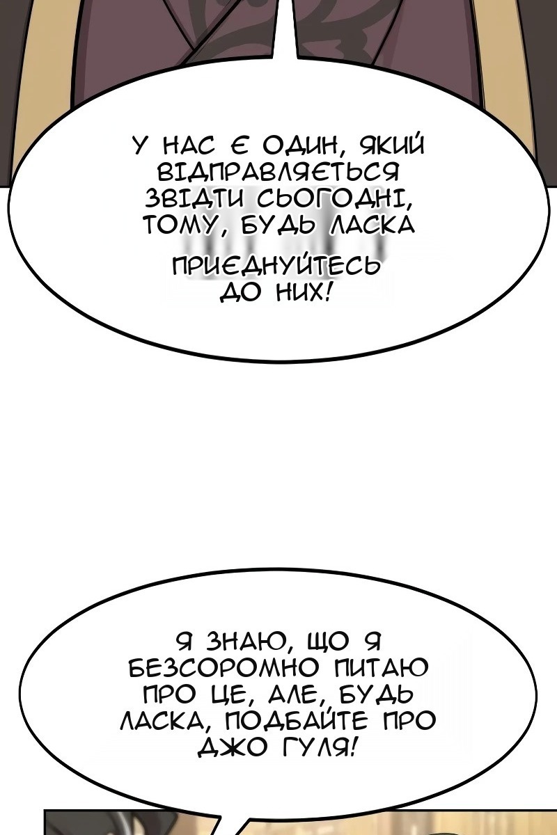 Сторінка 35