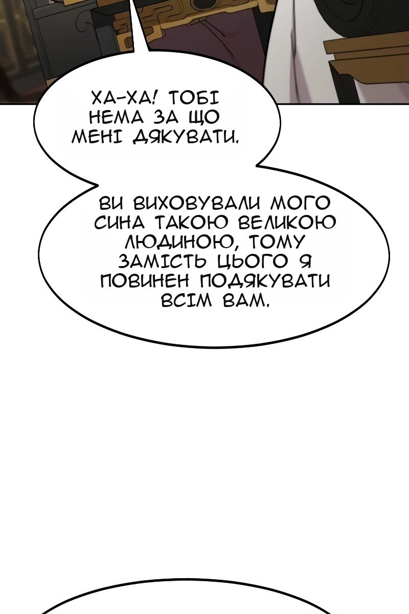 Сторінка 38