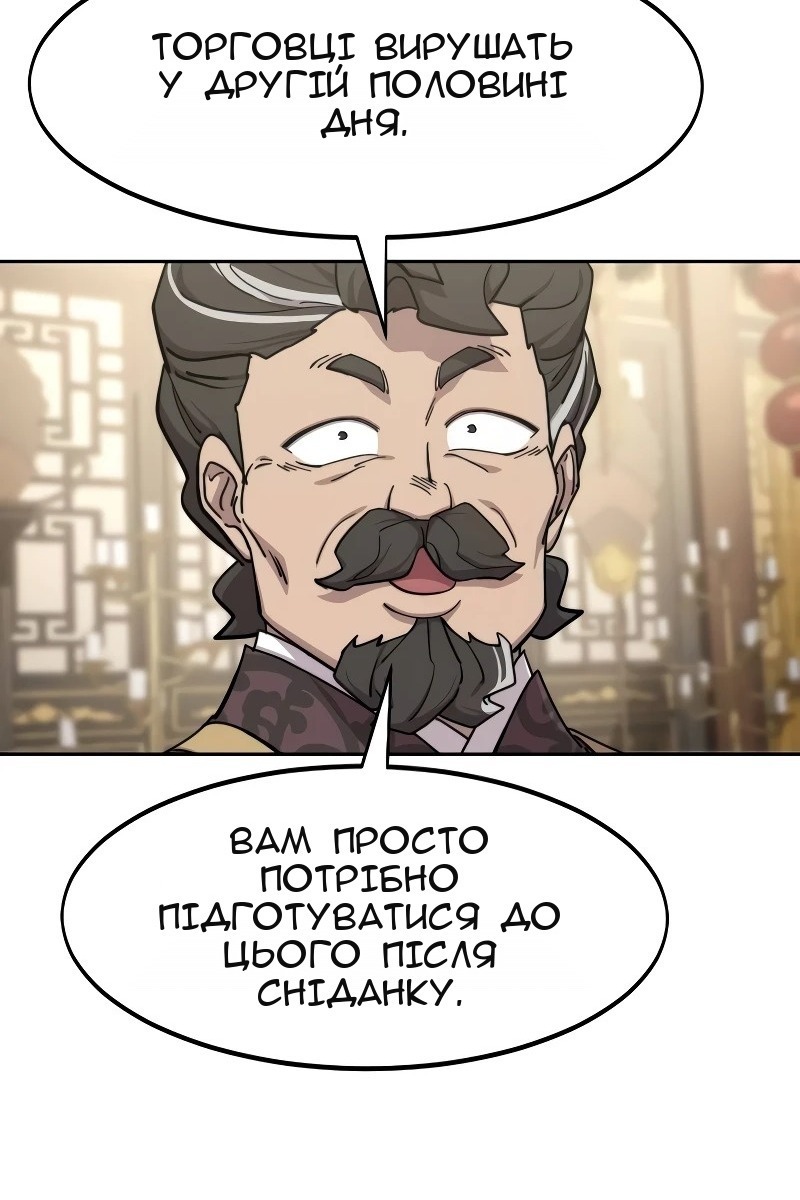 Сторінка 39