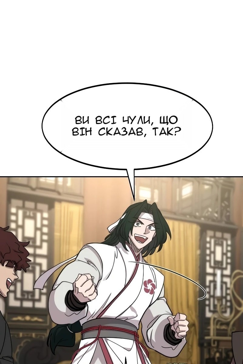 Сторінка 40