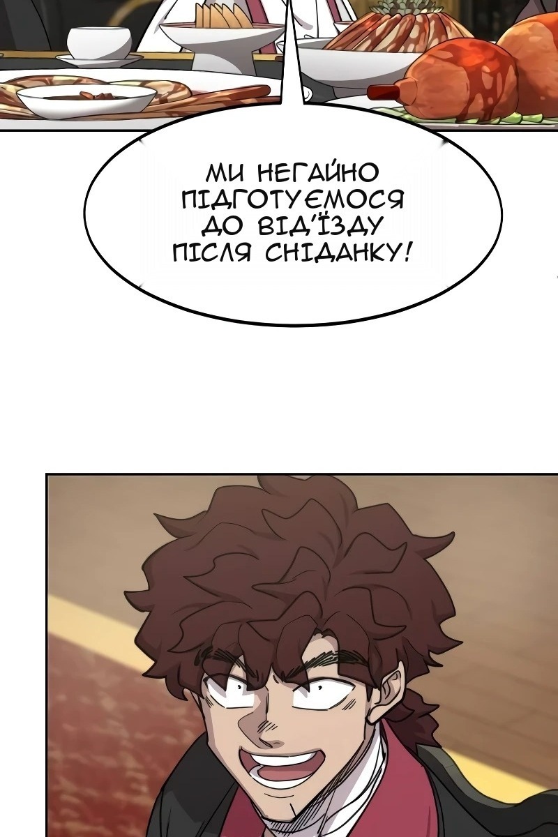 Сторінка 41
