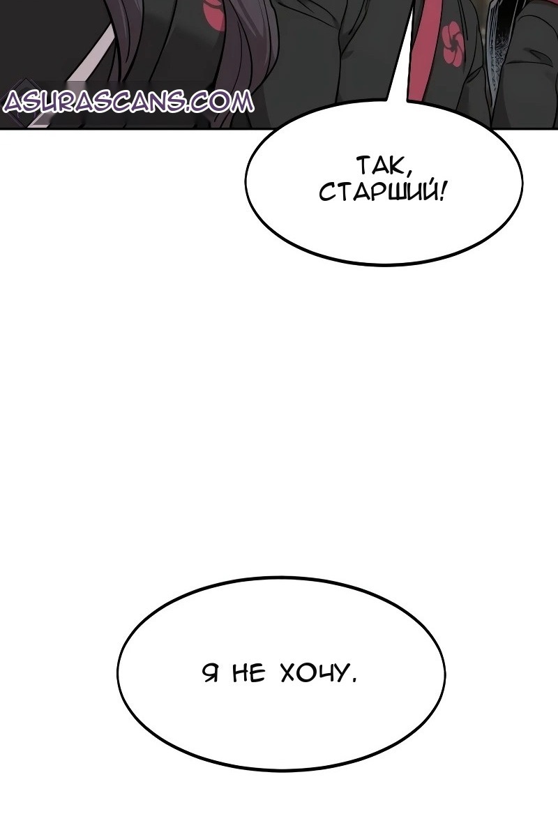 Сторінка 43