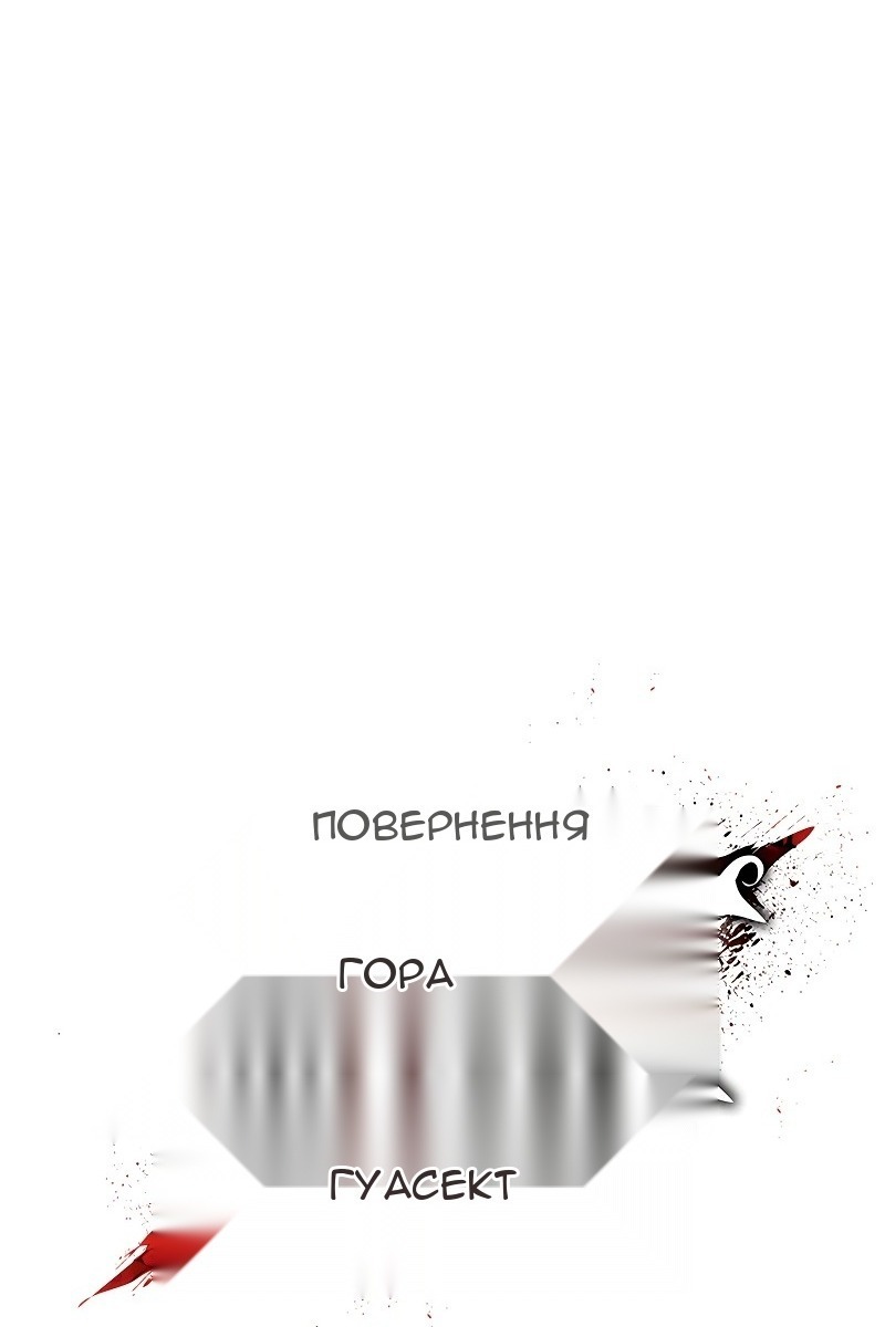 Сторінка 49