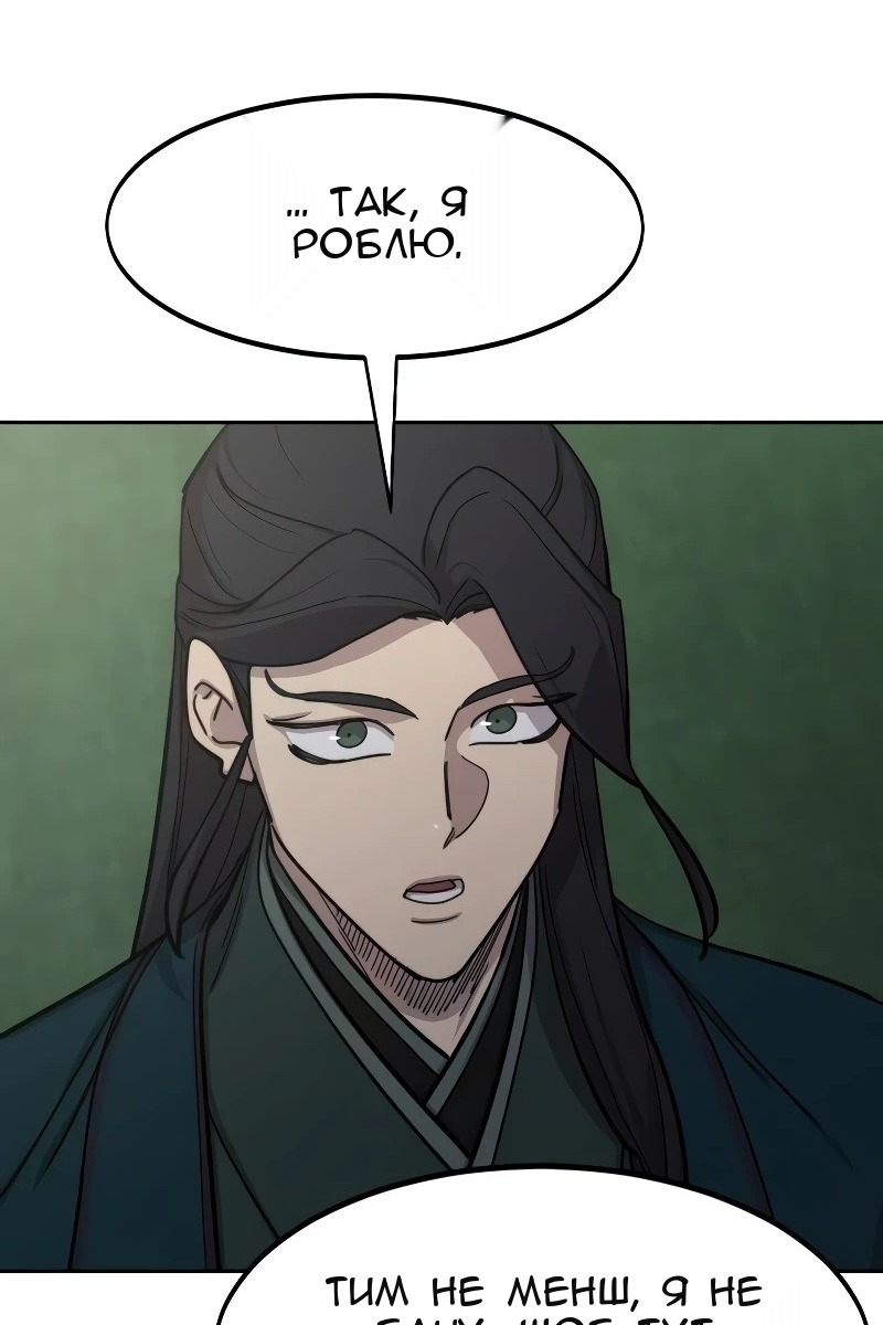 Сторінка 59
