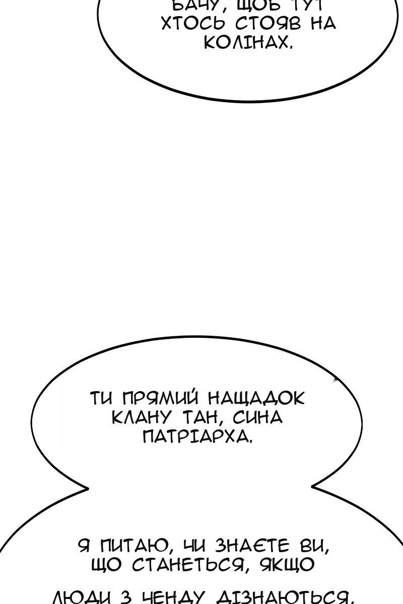 Сторінка 60