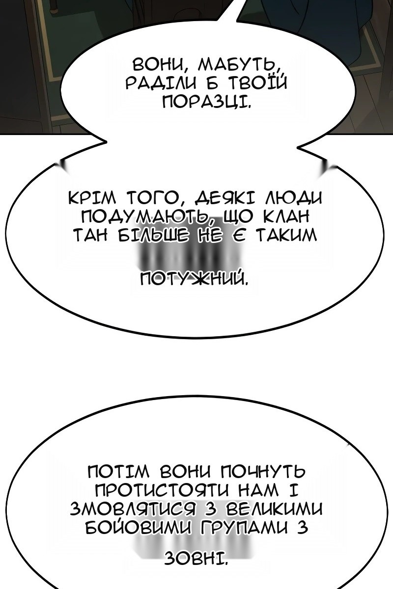 Сторінка 62