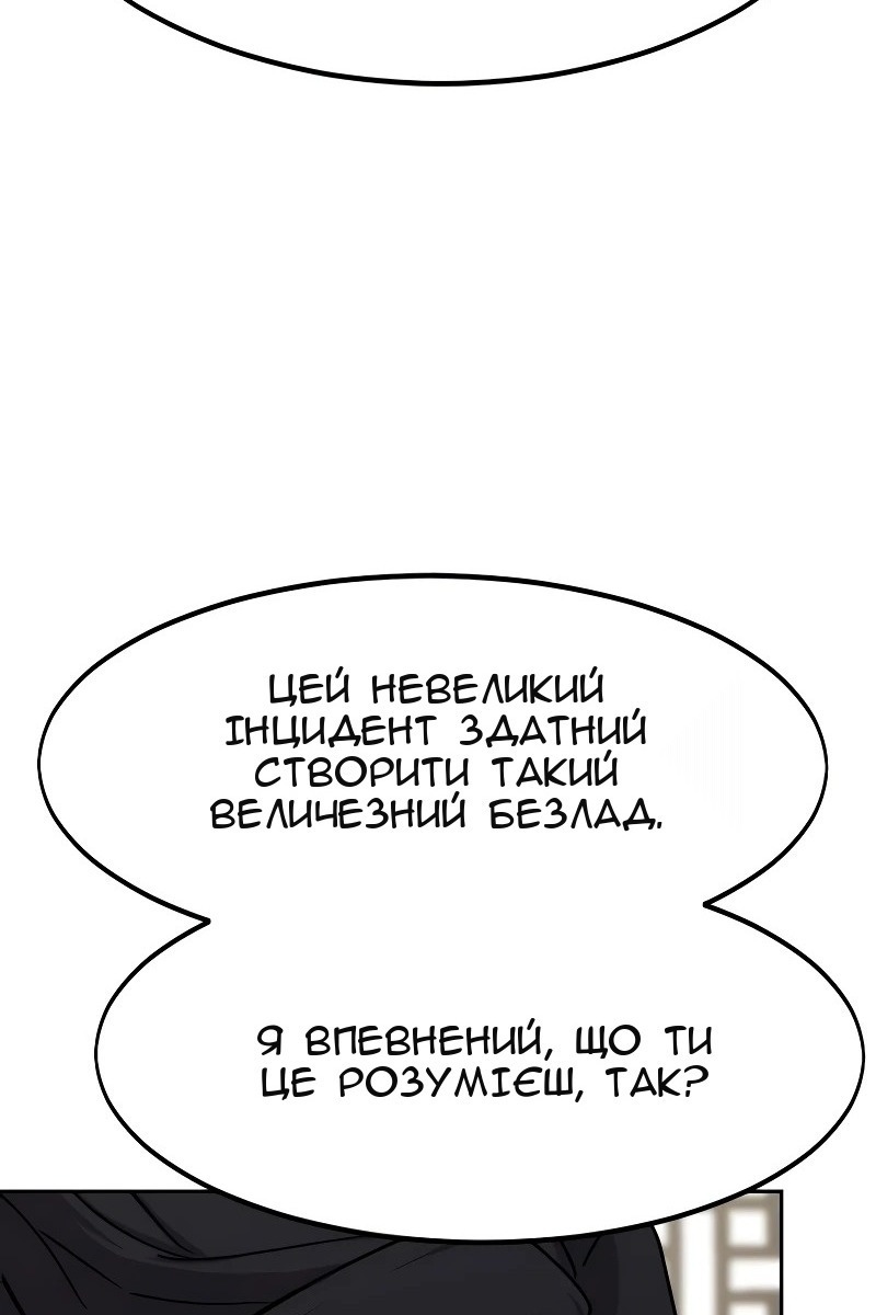 Сторінка 63