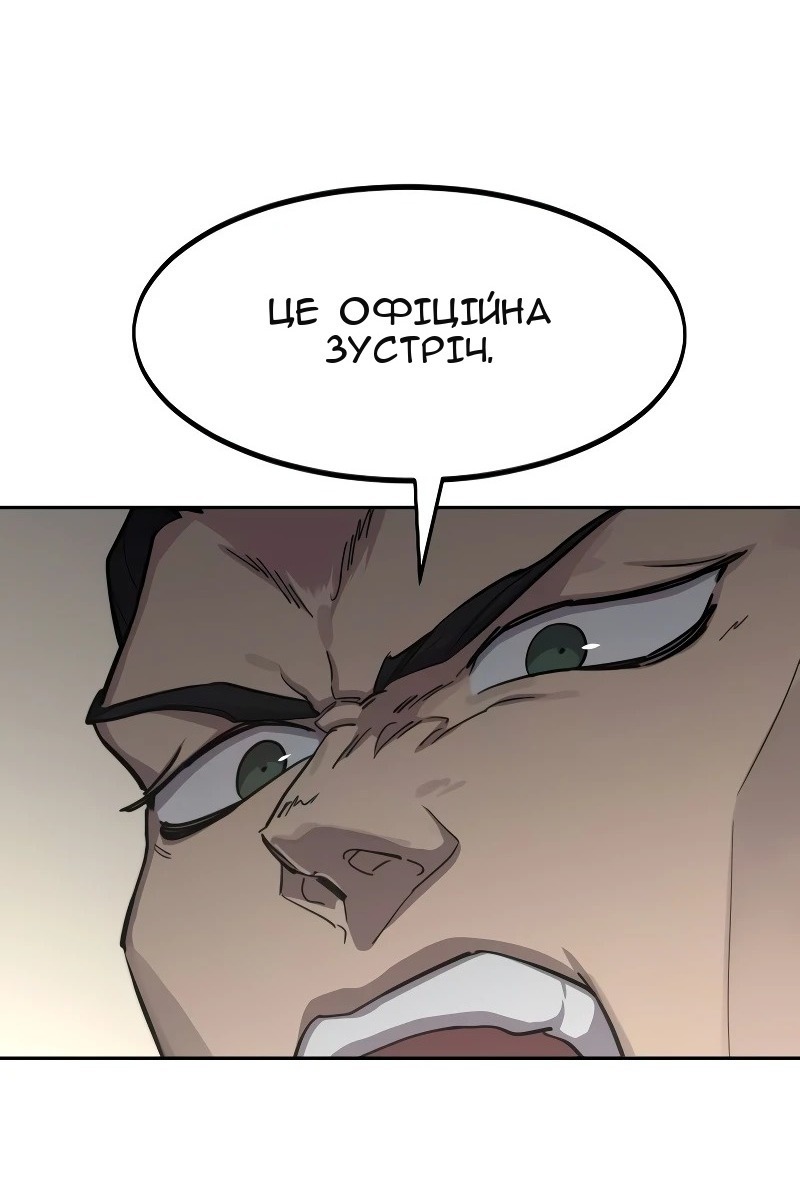 Сторінка 65
