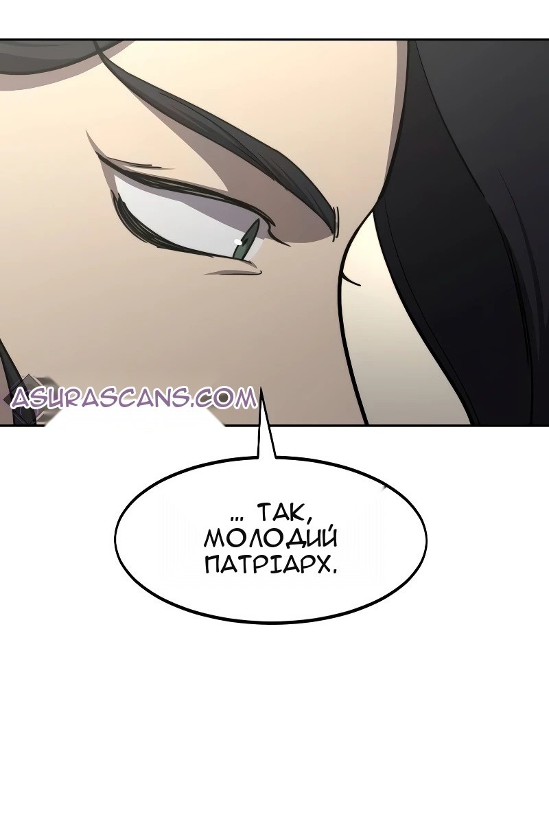 Сторінка 66