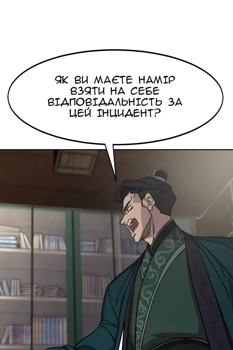 Сторінка 67