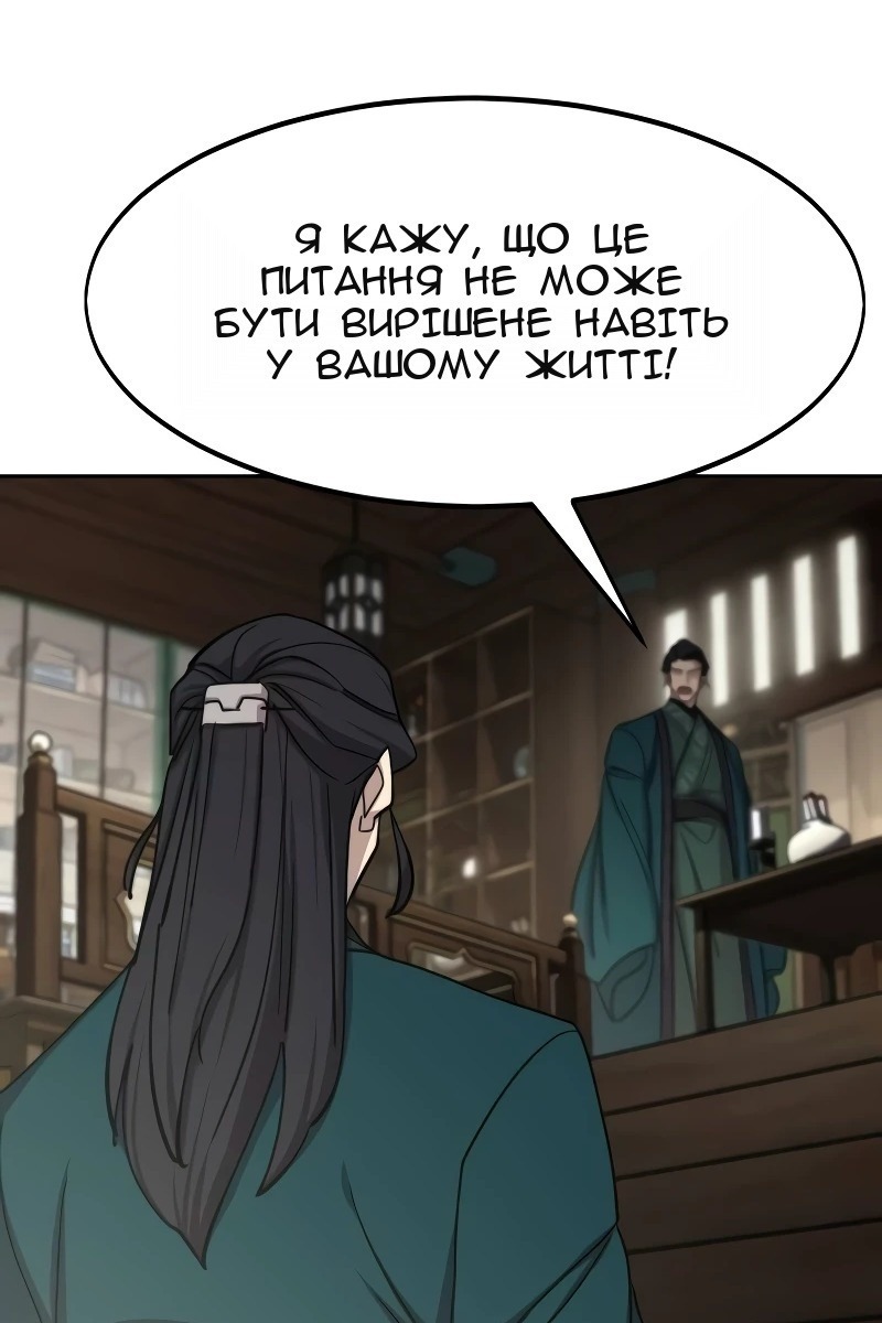 Сторінка 69