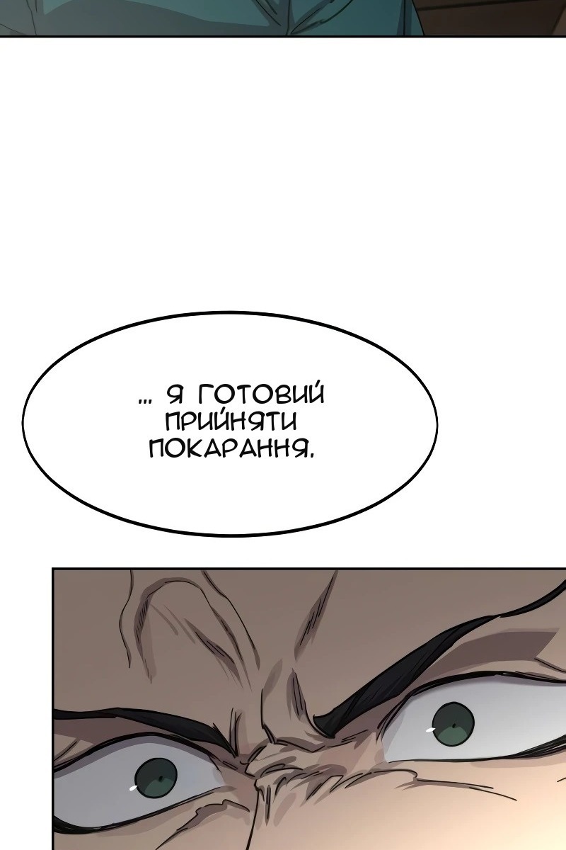 Сторінка 70