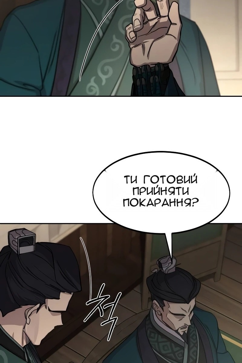 Сторінка 72