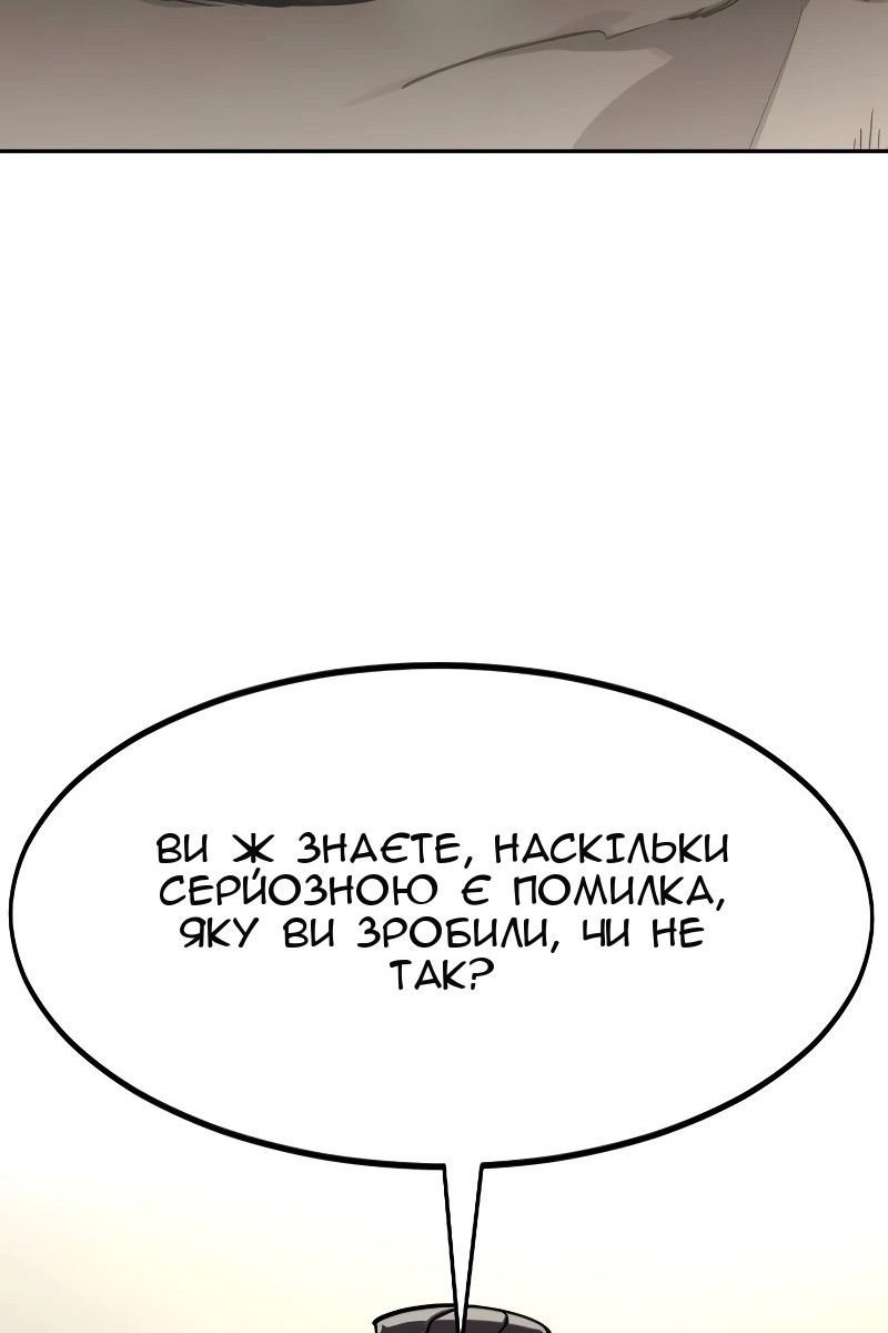 Сторінка 74