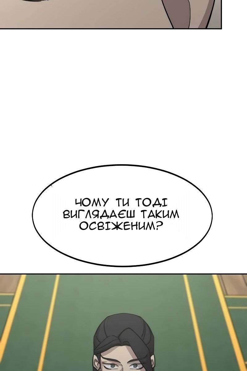 Сторінка 77