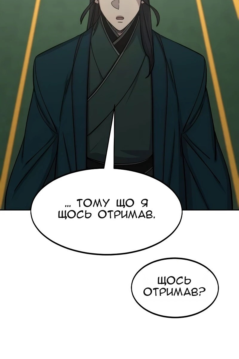 Сторінка 78