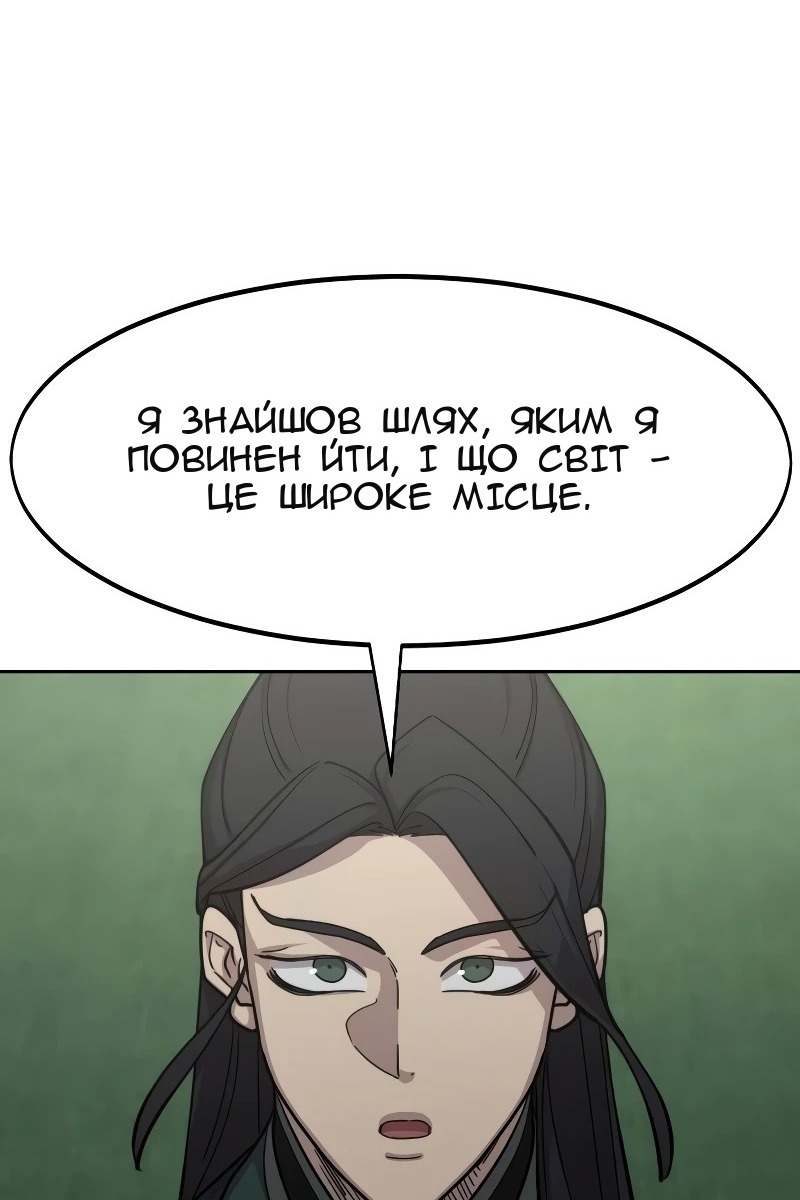 Сторінка 79