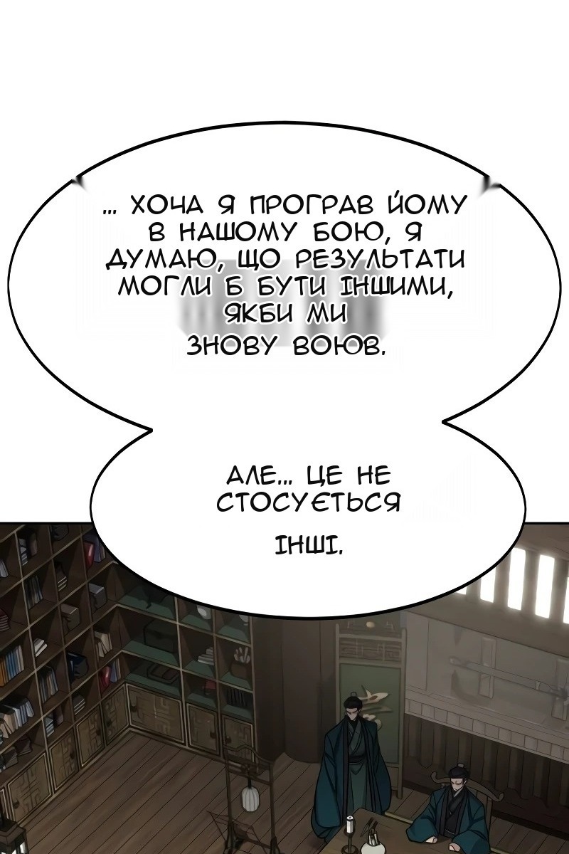 Сторінка 82