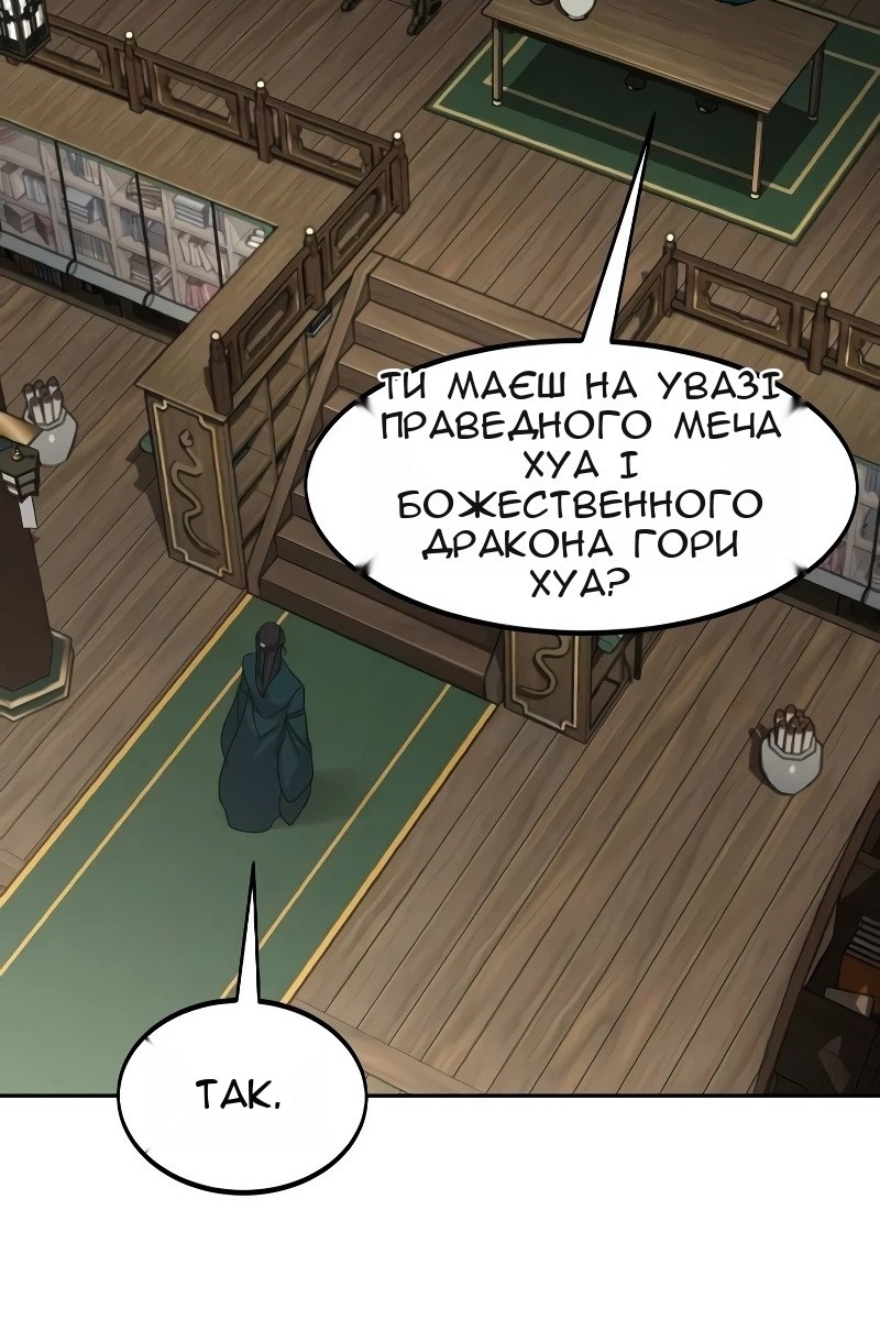 Сторінка 83