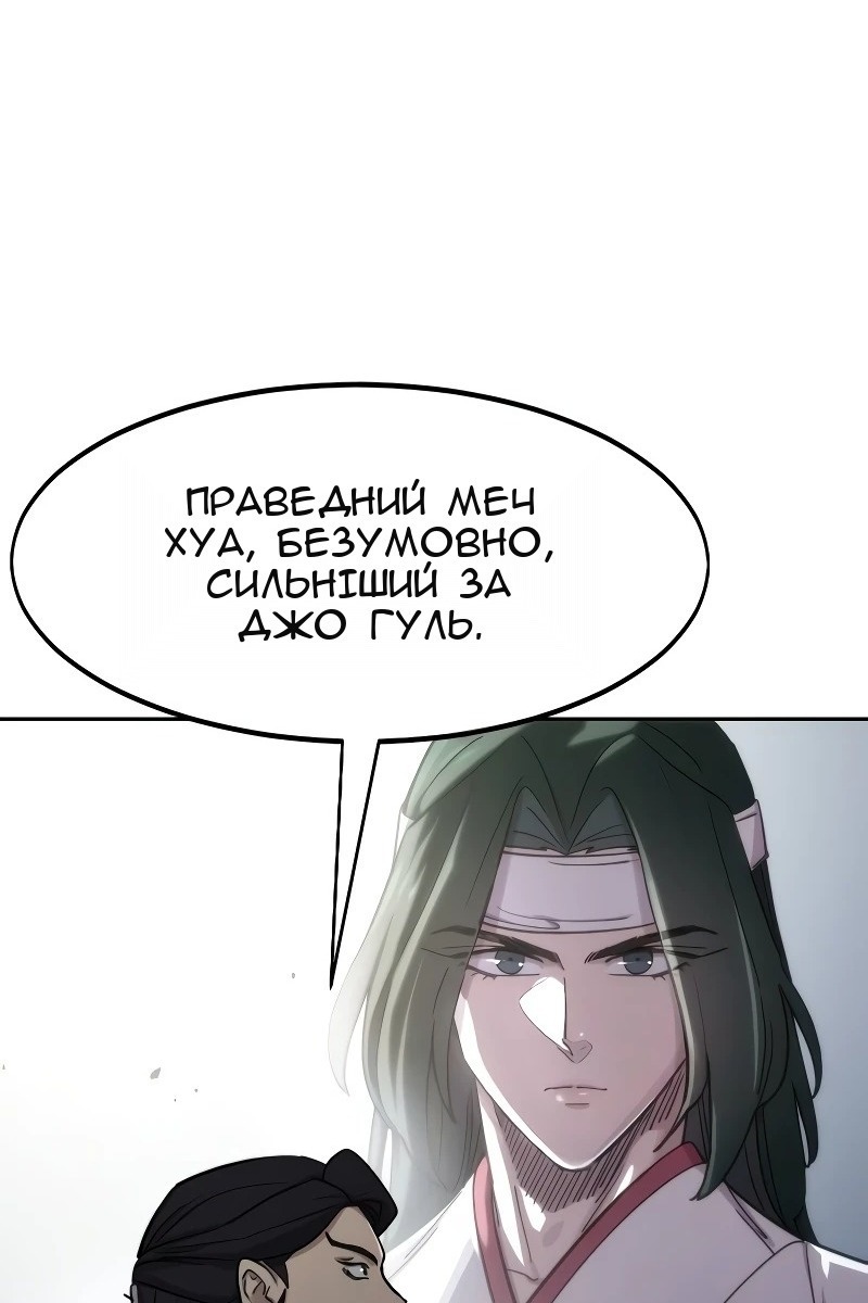 Сторінка 84