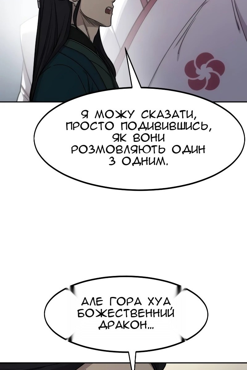 Сторінка 85