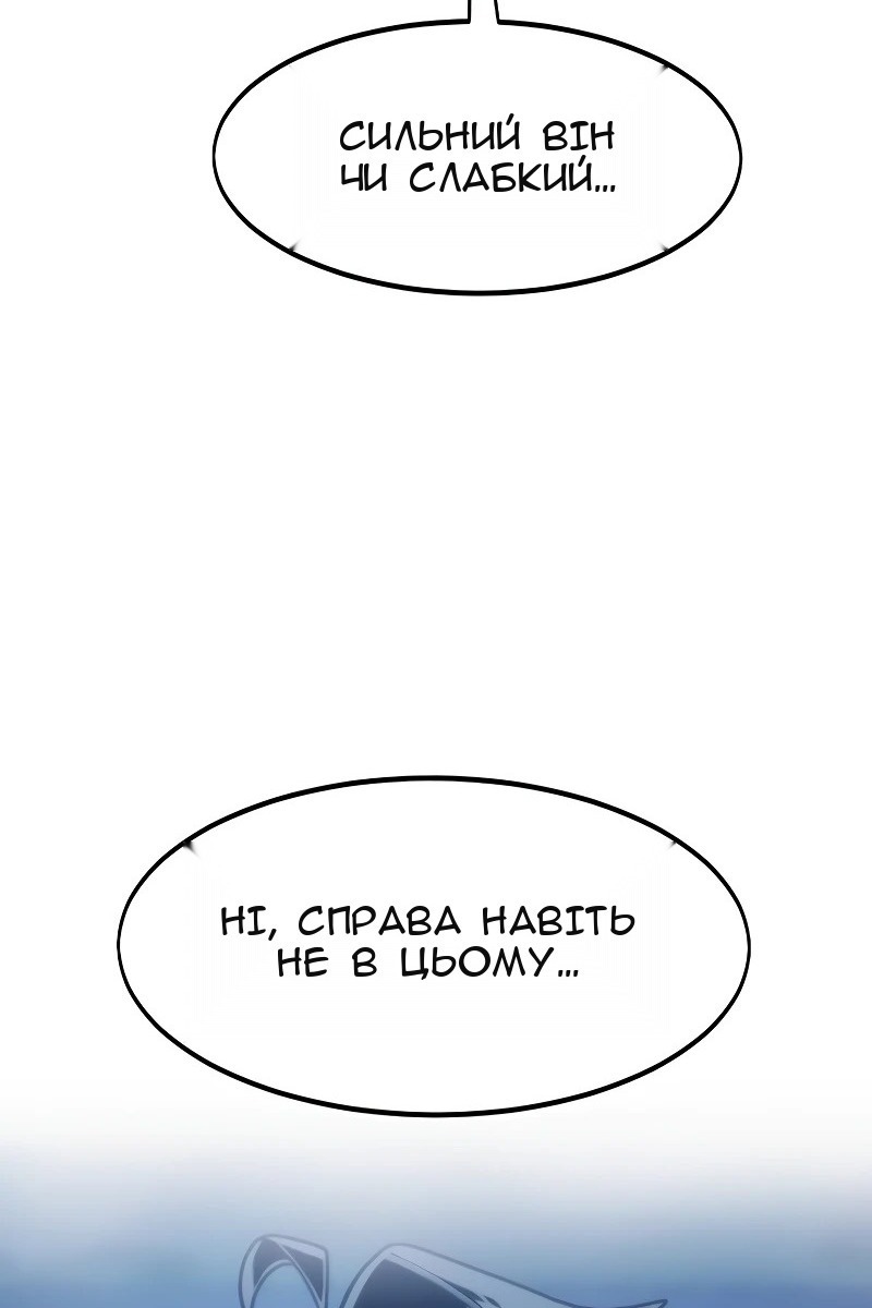 Сторінка 89