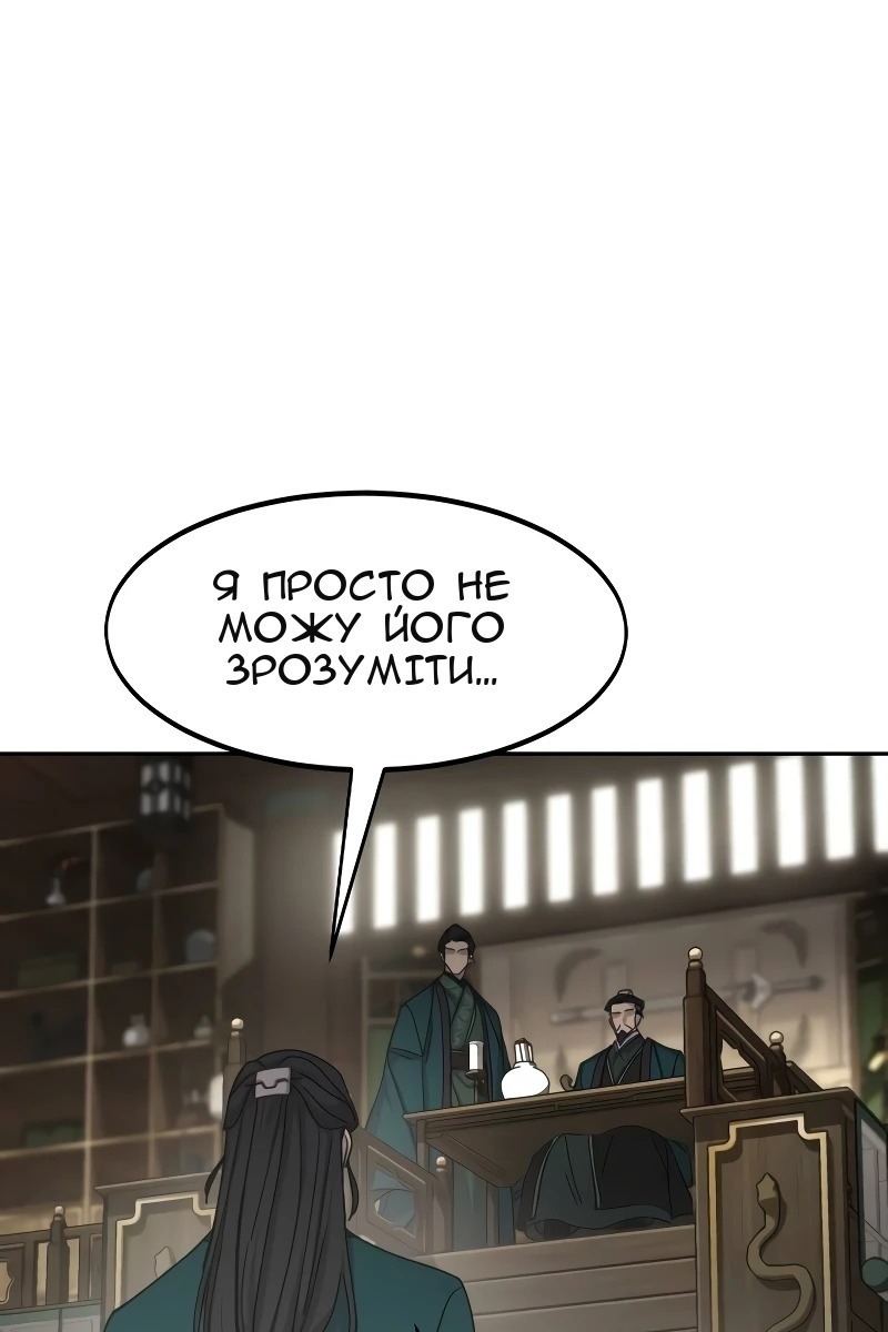 Сторінка 91