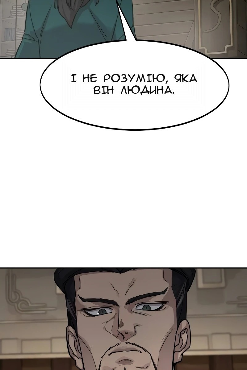 Сторінка 92