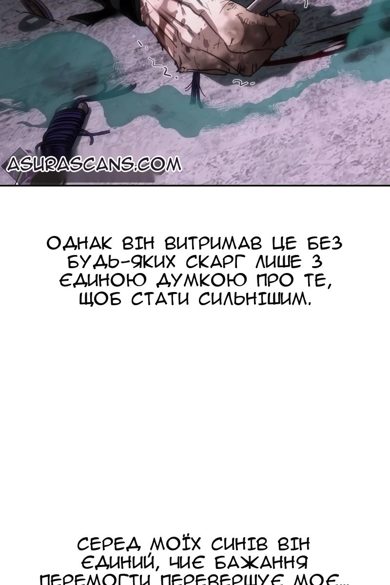 Сторінка 95