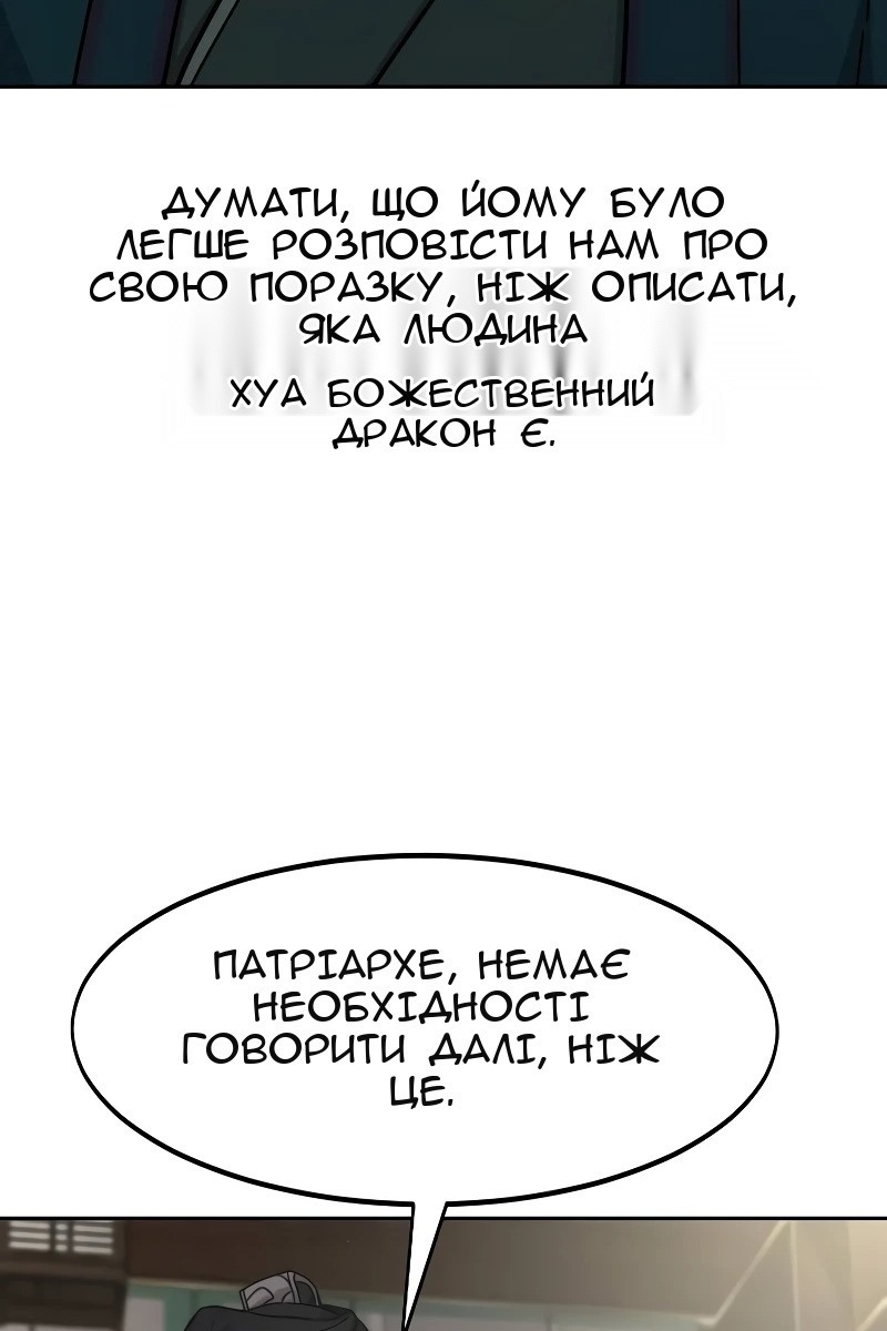 Сторінка 97