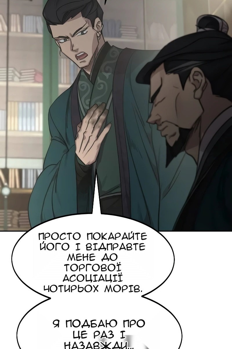 Сторінка 98