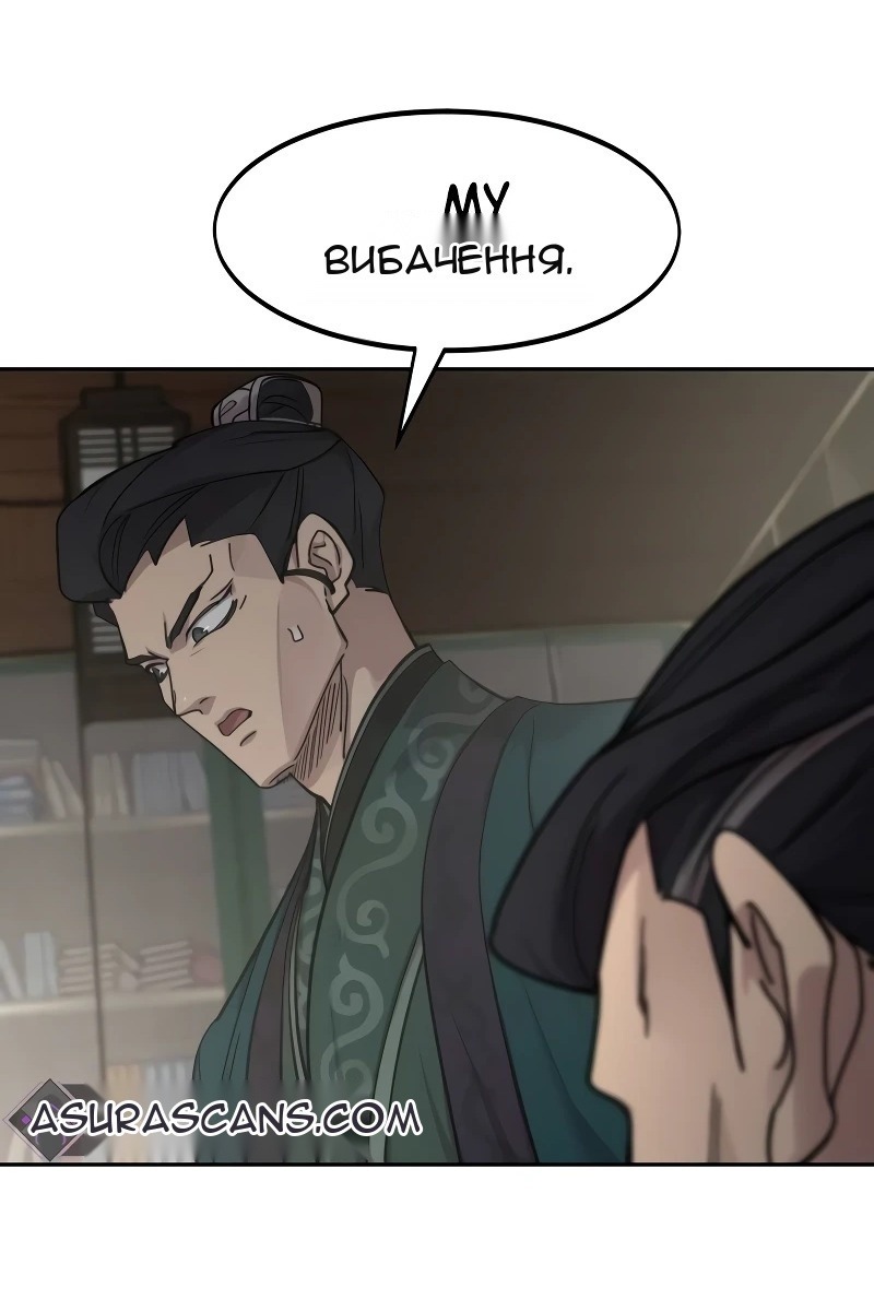 Сторінка 100