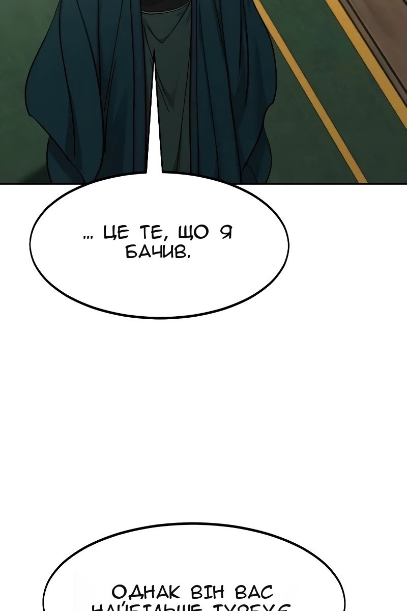 Сторінка 102
