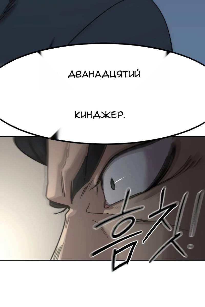 Сторінка 108