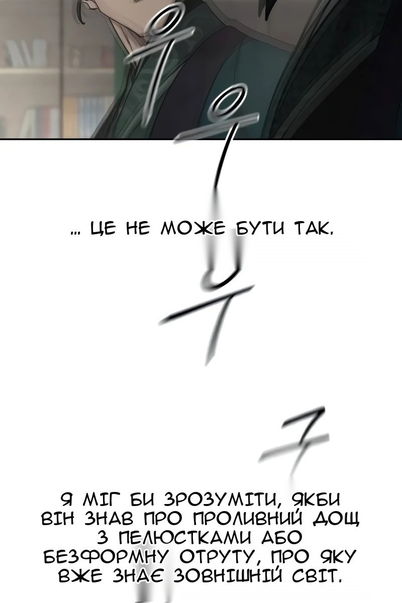 Сторінка 113