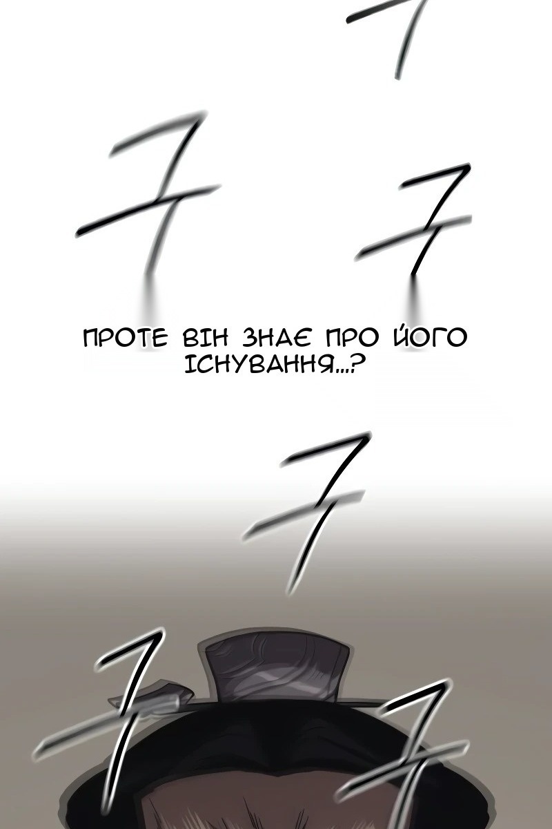 Сторінка 115