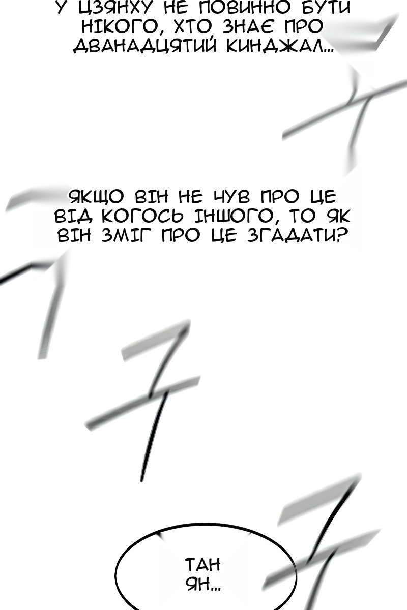 Сторінка 117