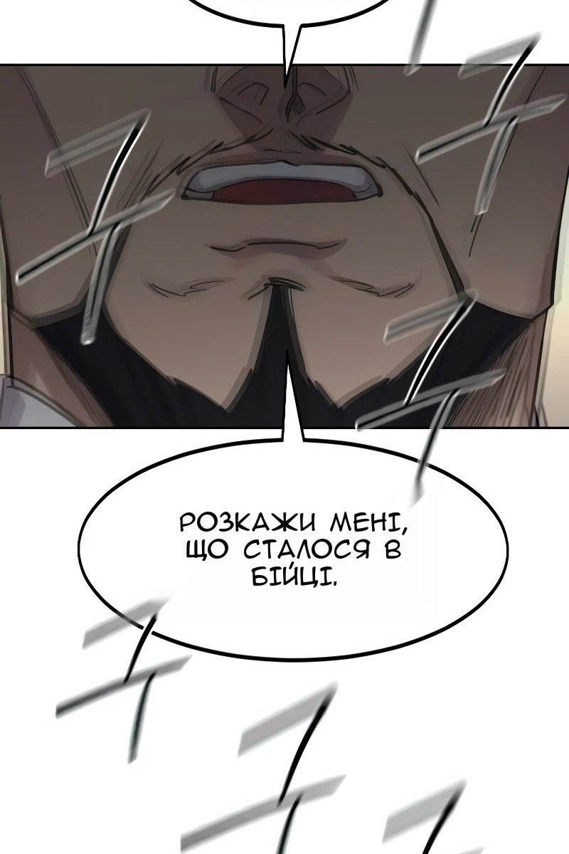 Сторінка 118