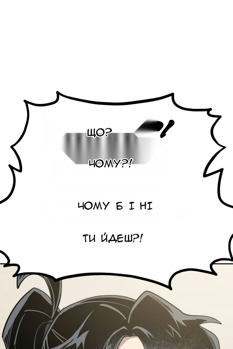 Сторінка 121