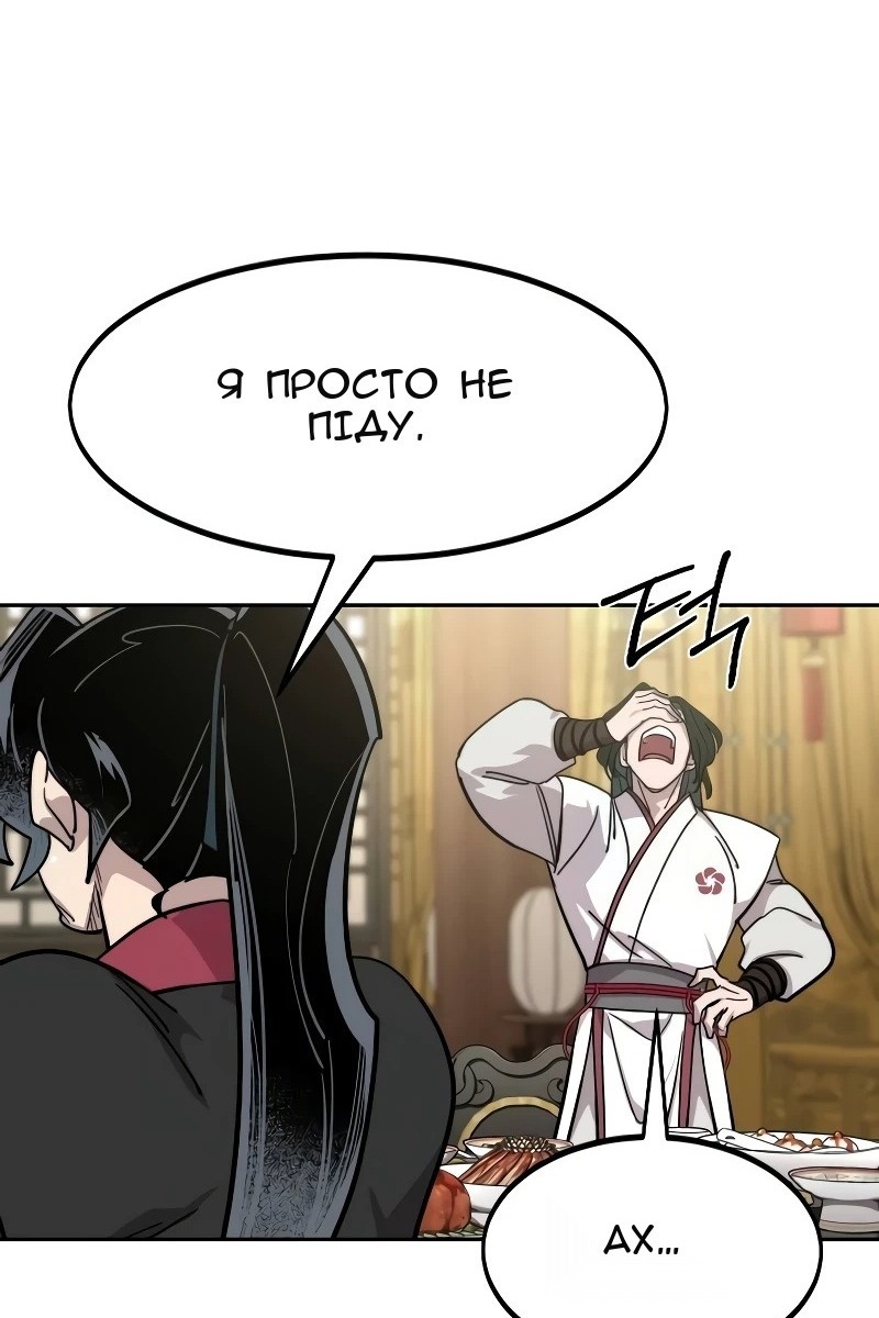 Сторінка 123