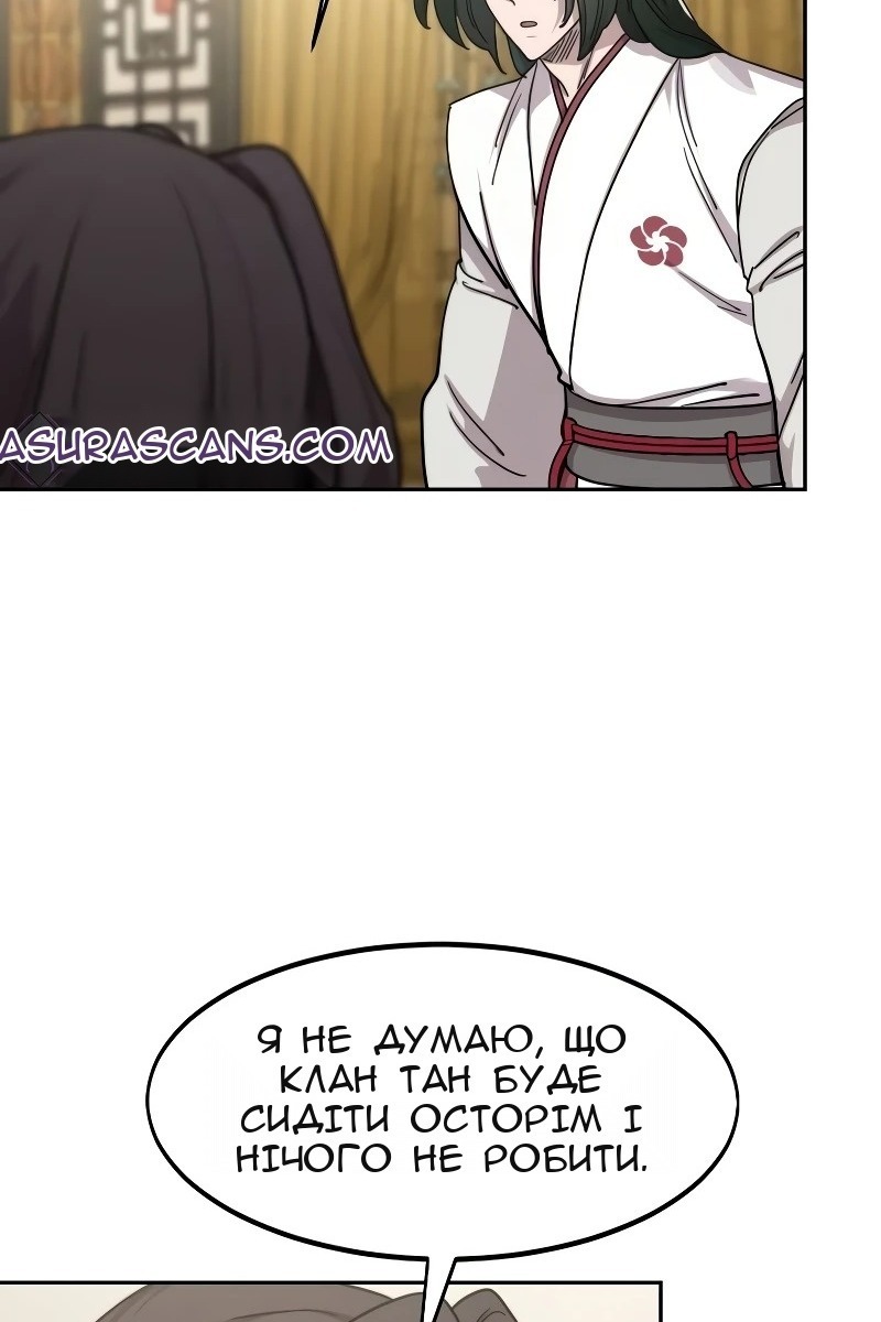 Сторінка 128