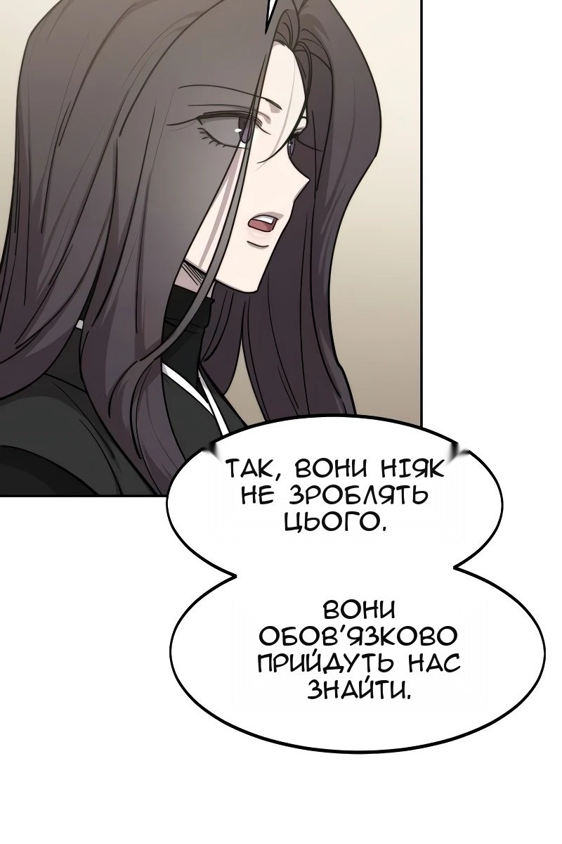 Сторінка 129