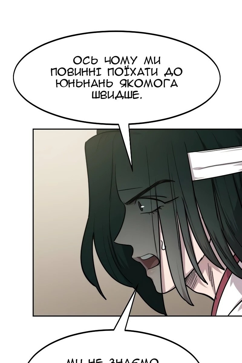 Сторінка 130