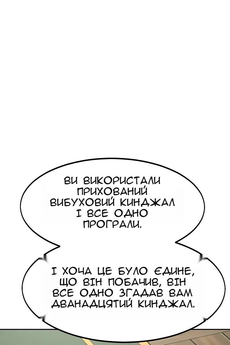 Сторінка 133