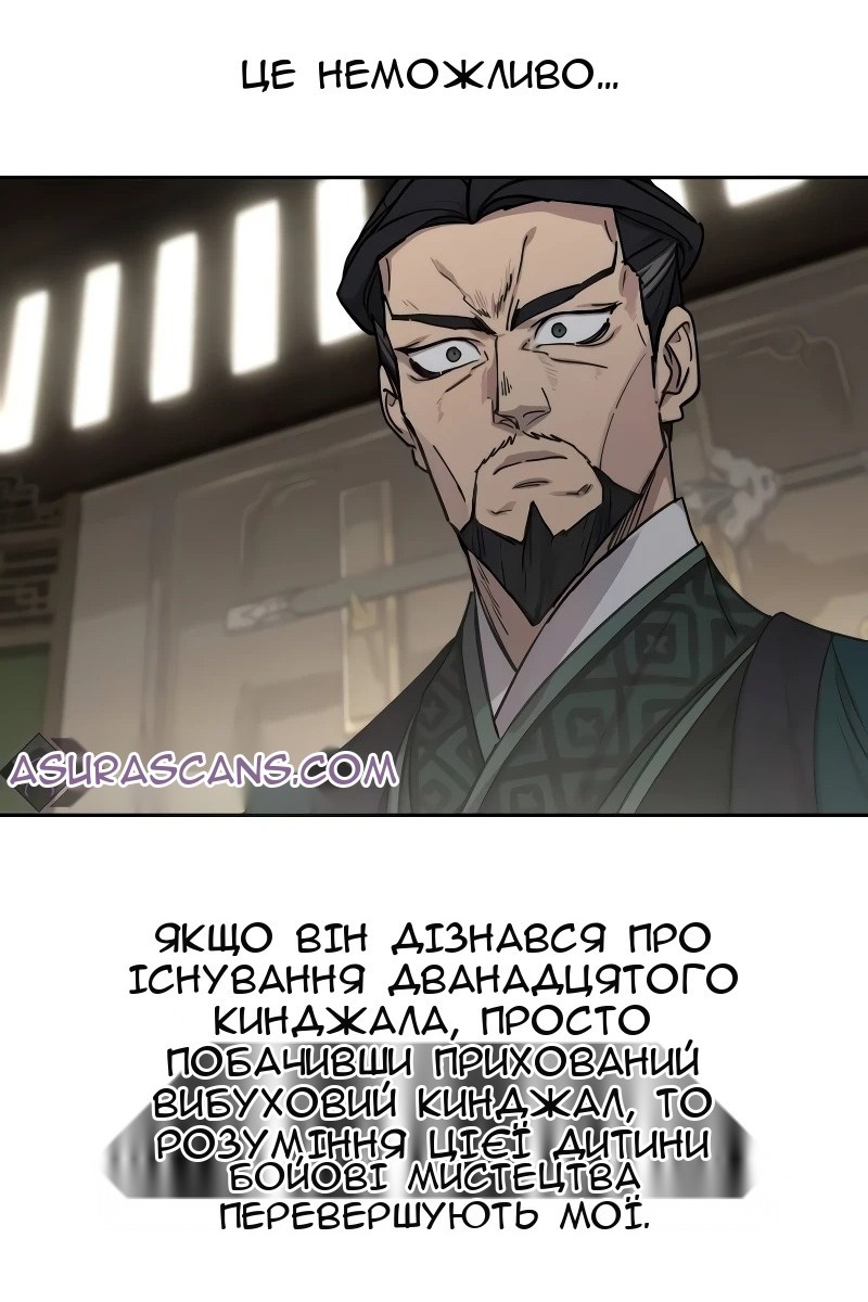 Сторінка 135
