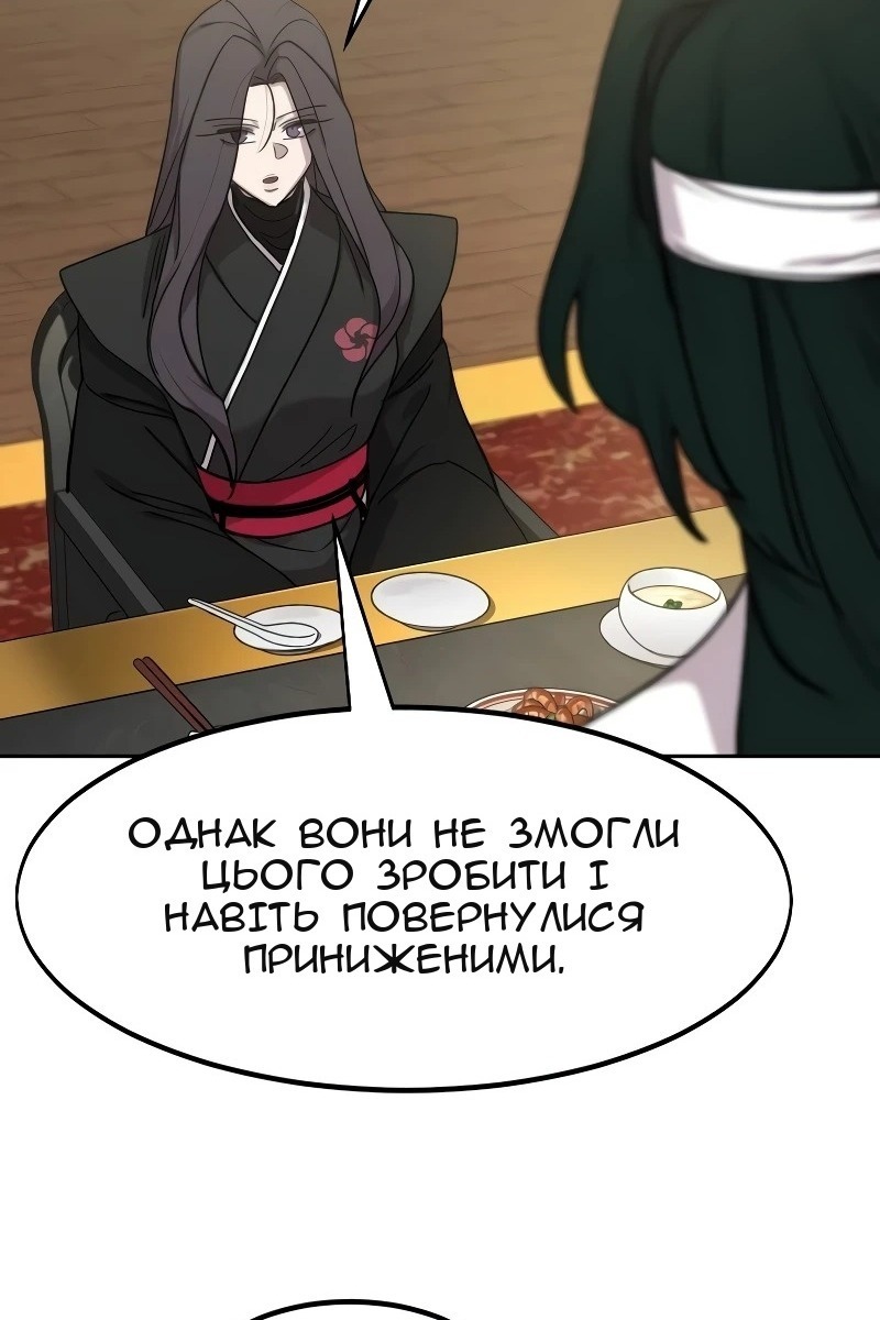 Сторінка 139