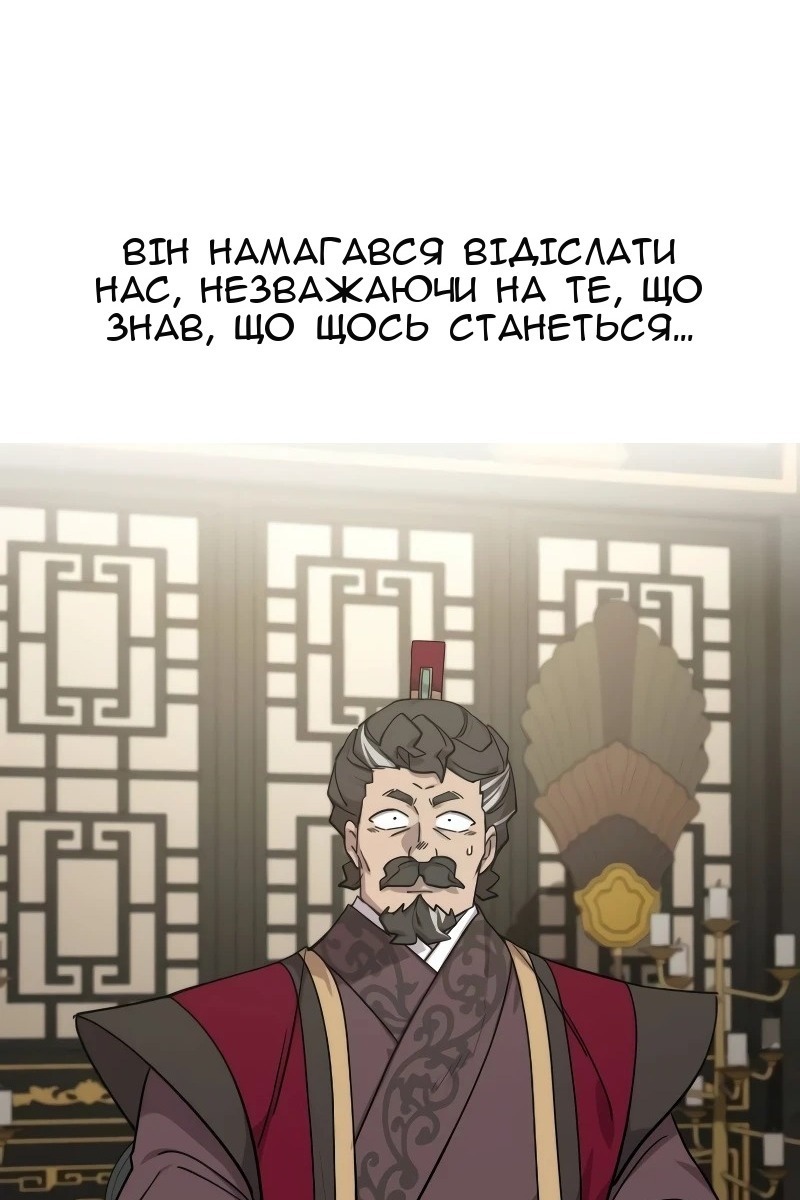 Сторінка 142