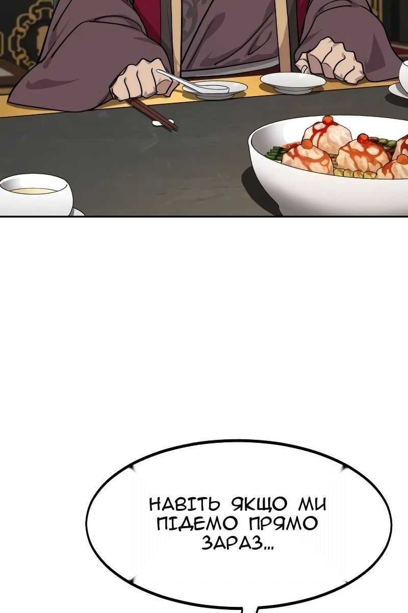 Сторінка 143