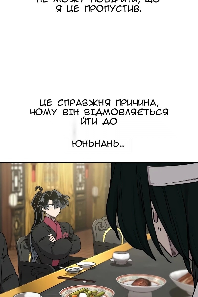 Сторінка 3