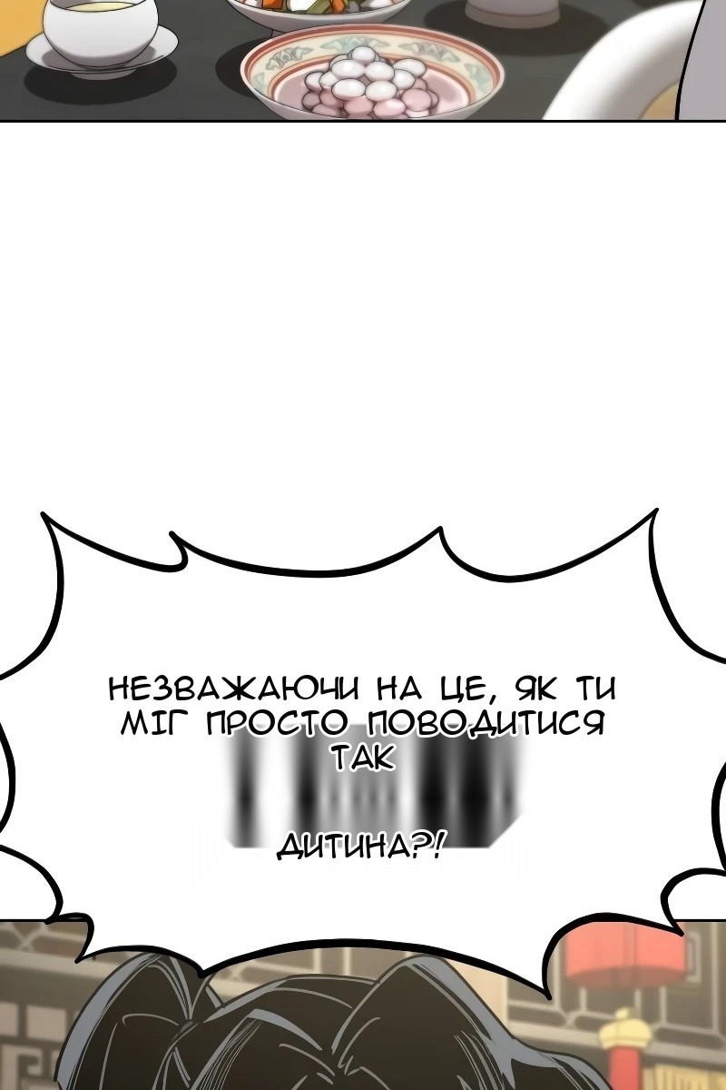 Сторінка 4